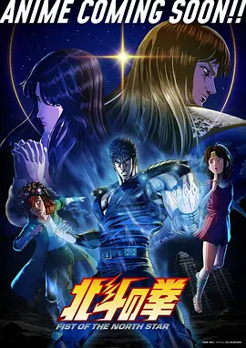 观测型守夜人原型卡片图：夜航船舷边的观测姿势