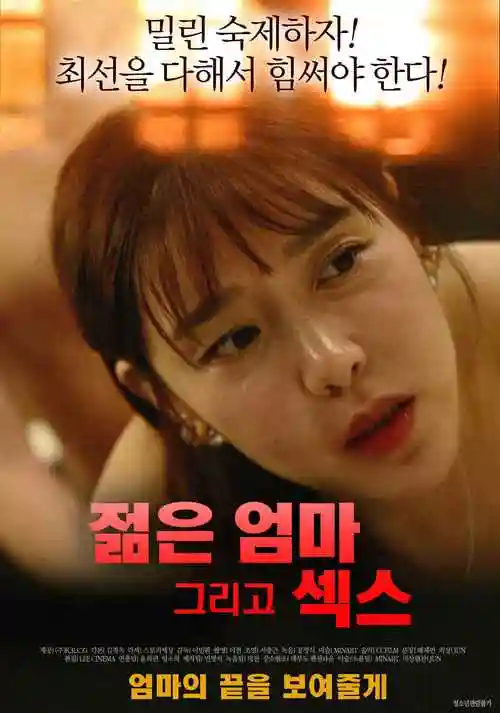 《银弦夜航》作品条目卡片图：夜航船与星轨主视觉